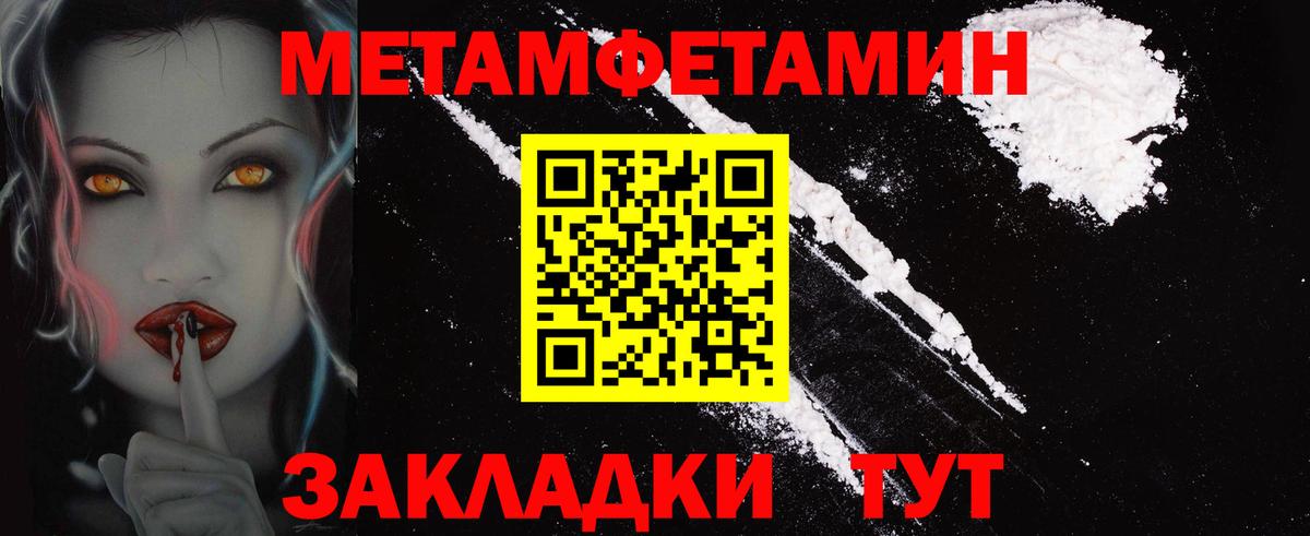 Кудрово  Амфетамин  Вход с VPN  АМФЕТАМИН 97% 