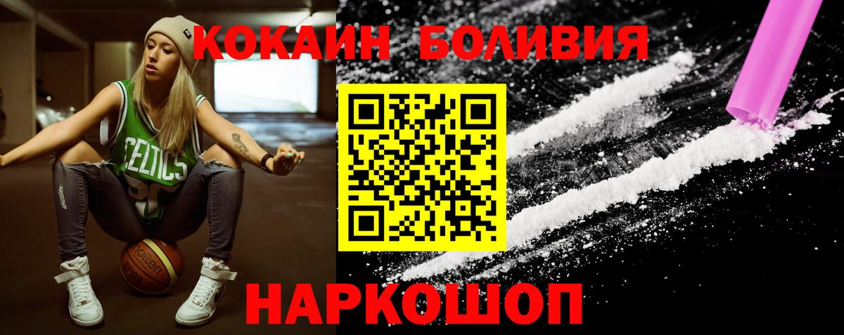 COCAIN Columbia Кудрово
