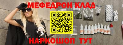 таблы Кингисепп