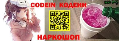 таблы Кингисепп