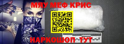 МДМА Кимры