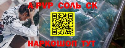 таблы Кингисепп