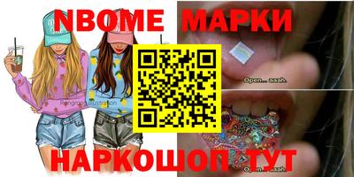 МДМА Кимры