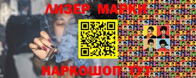 таблы Кингисепп