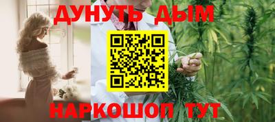 дистиллят марихуана Кинель