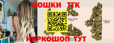 дистиллят марихуана Кинель
