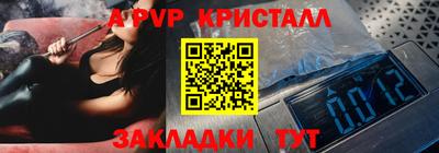 таблы Кингисепп