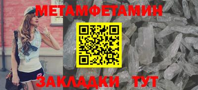 МДМА Кимры