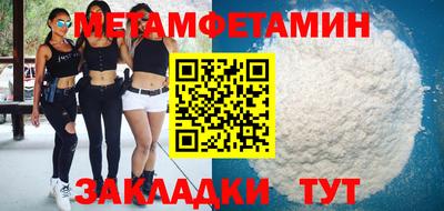 МДМА Кимры