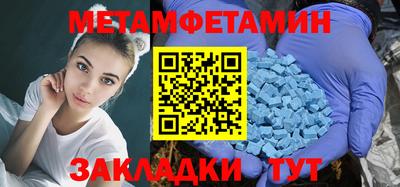 МДМА Кимры
