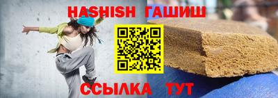 таблы Кингисепп