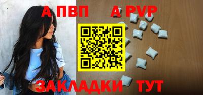 таблы Кингисепп