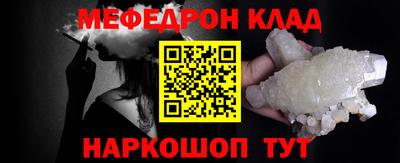 МДМА Кимры