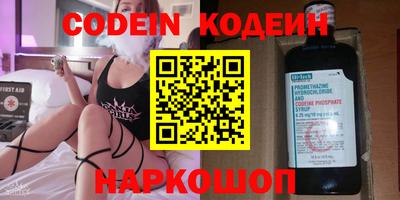 таблы Кингисепп