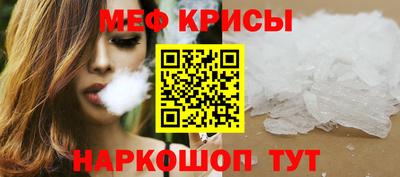 таблы Кингисепп