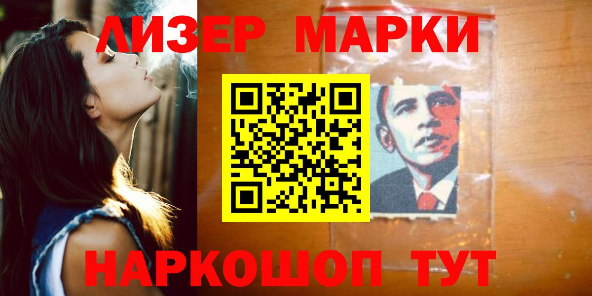 Лсд 25 экстази  ЛСД экстази кислота  Вход с VPN  Кудрово 