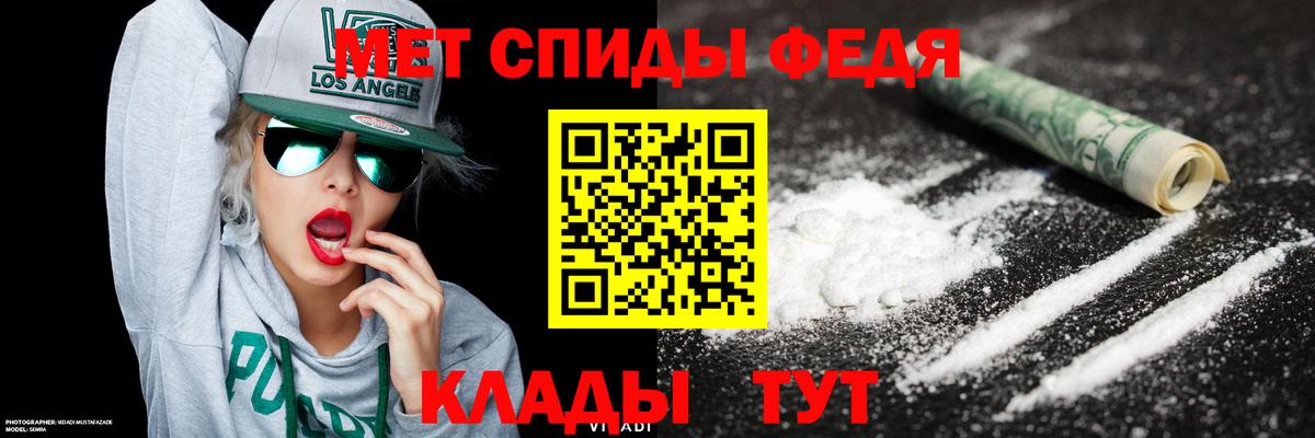 Метамфетамин Декстрометамфетамин 99.9% Кудрово