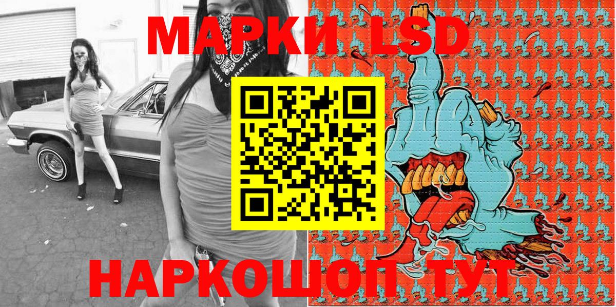 Марки 25I-NBOMe 1500мкг  Вход с VPN  Кудрово 