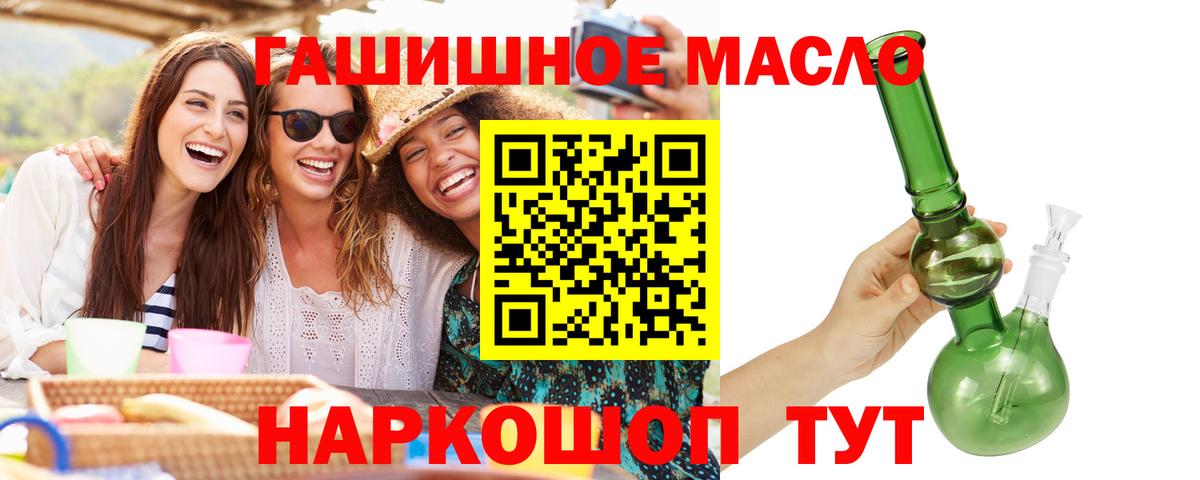 КОКАИН  Мефедрон  ГАШ  Конопля  Вход с VPN  Альфа ПВП СК   Кудрово  МЕФ  