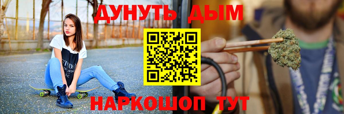 Марихуана конопля  Вход с VPN  Кудрово  Каннабис MAZAR 